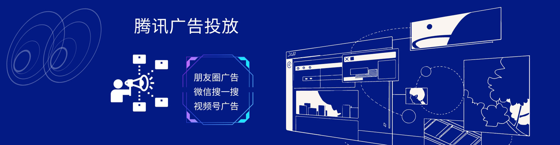 新罗百度开户高返点