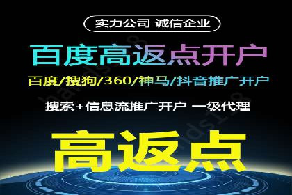提升广告转化率：sem竞价托管代运营秘籍