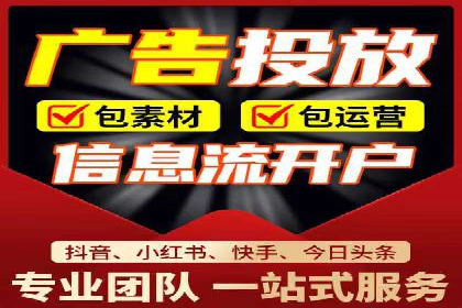 竞价推广开户操作步骤详解