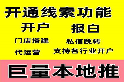 百度广告竞价与内容营销的结合：某企业内容创意的实践